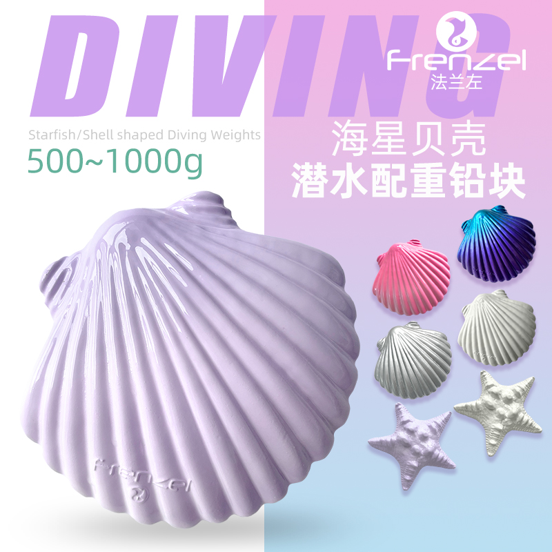 신형 쉘 웨이트 리드 블록 프리 다이빙 런그 피싱 및  - Fishing Equipment In China 리뷰 및 가격
