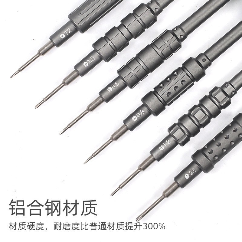 고경도 자석 플라이피쉬 스크루드라이버 TE-673/67 - Fly Fishing Set 리뷰 및 가격